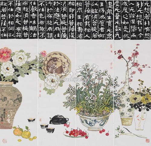 国画家许川如字画之家