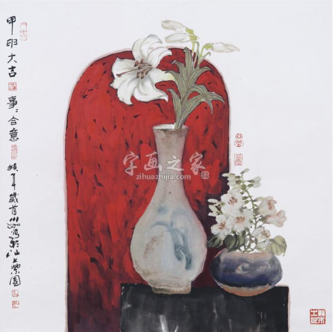 国画家许川如字画之家