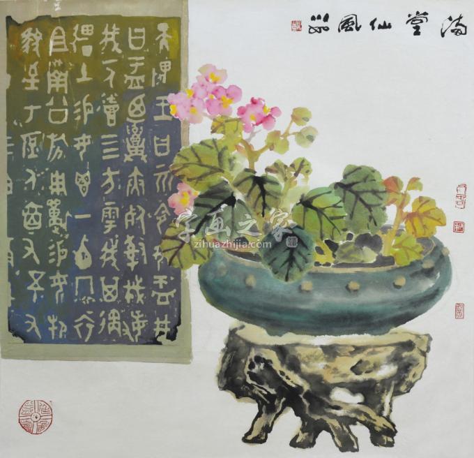 国画家许川如字画之家