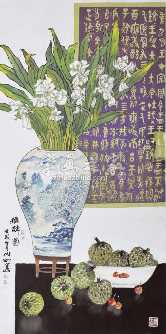 国画家许川如字画之家