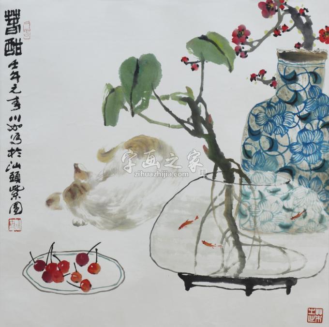 国画家许川如字画之家