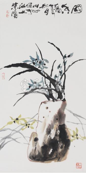 国画家许川如字画之家