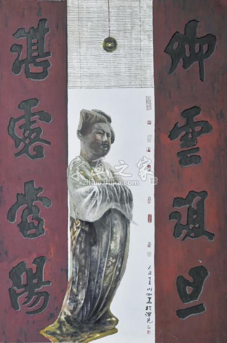国画家许川如字画之家