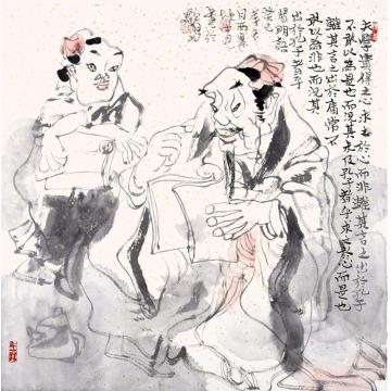 卢中见国画人物无题字画之家