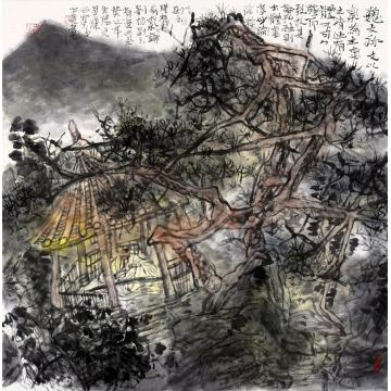 卢中见国画山水无题字画之家