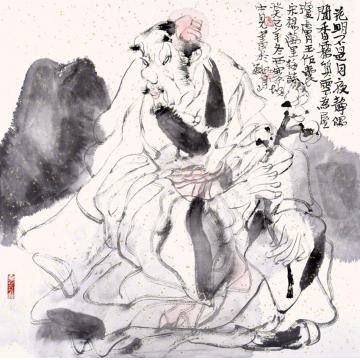 卢中见国画人物无题字画之家