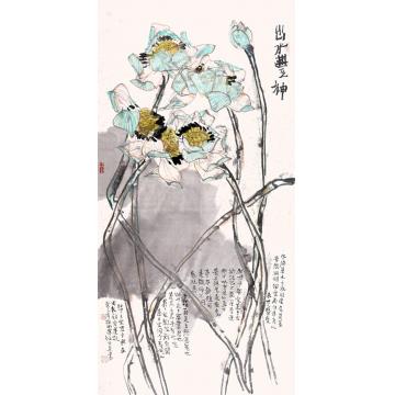 卢中见国画花鸟荷花字画之家