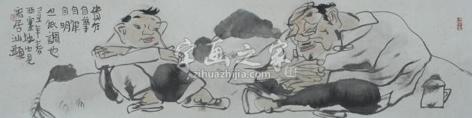 国画家卢中见字画之家