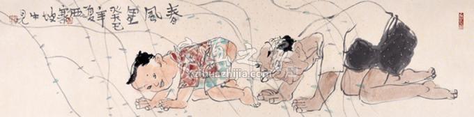 国画家卢中见字画之家
