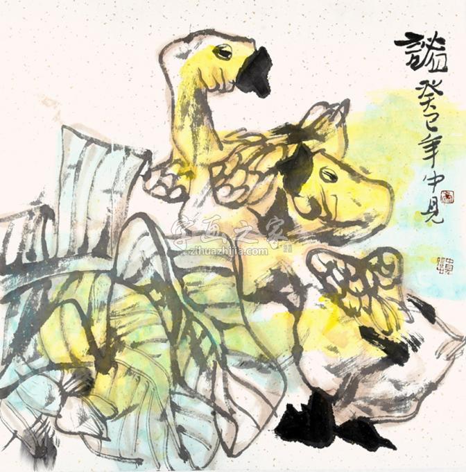 国画家卢中见字画之家