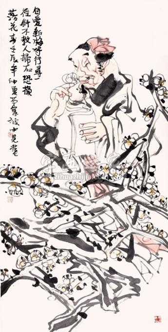 国画家卢中见字画之家