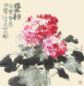 国画家卢中见字画之家
