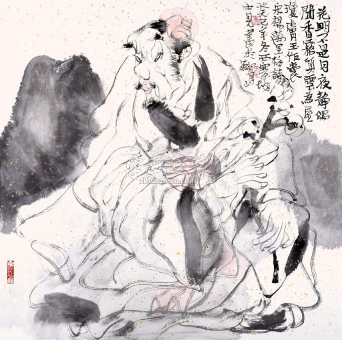 国画家卢中见字画之家