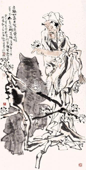 国画家卢中见字画之家