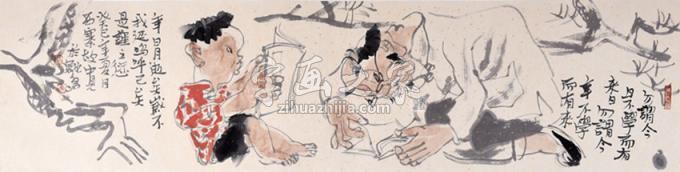 国画家卢中见字画之家