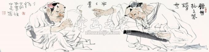 国画家卢中见字画之家