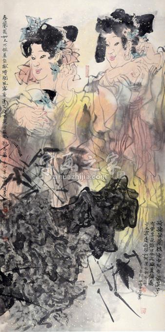 国画家卢中见字画之家