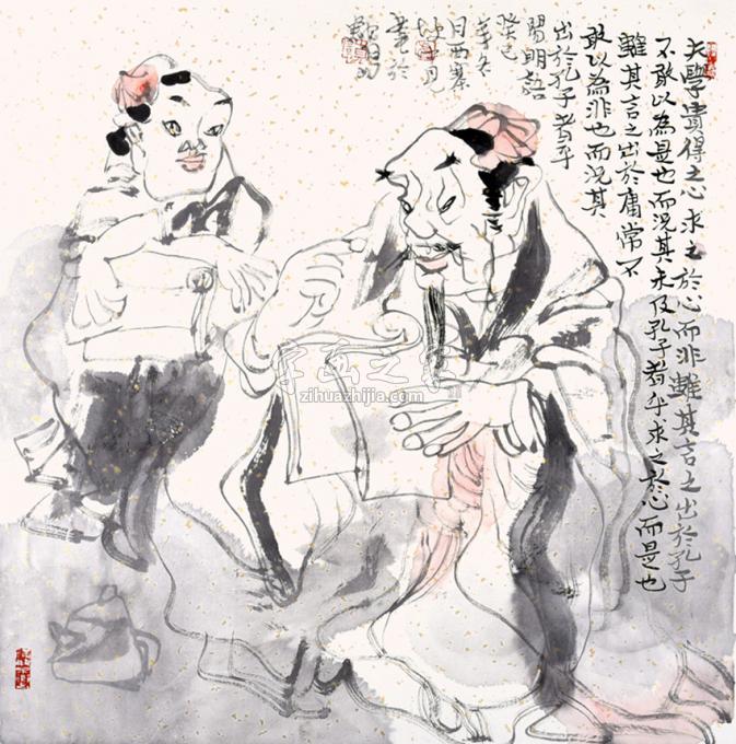 国画家卢中见字画之家