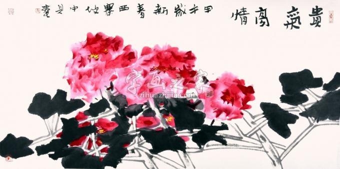 国画家卢中见字画之家
