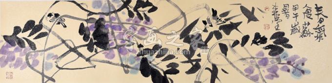 国画家卢中见字画之家