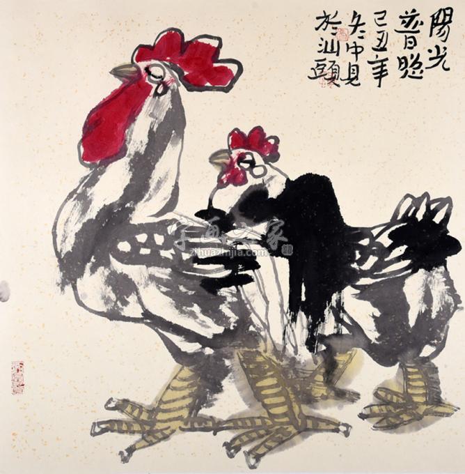 国画家卢中见字画之家