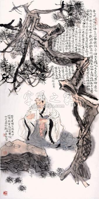 国画家卢中见字画之家
