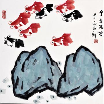 孙泳新国画花鸟金鱼满堂字画之家