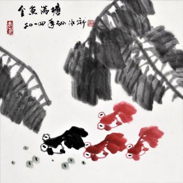 孙泳新国画花鸟金鱼满堂字画之家