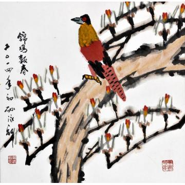 孙泳新国画花鸟锦鸡报春字画之家