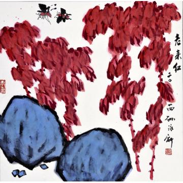 孙泳新国画花鸟老来红字画之家