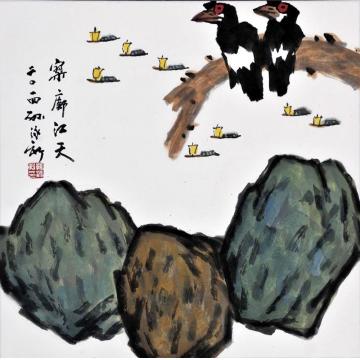 孙泳新国画花鸟辽阔江天字画之家