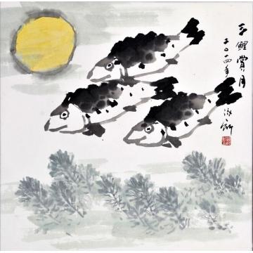 孙泳新国画花鸟三鲤赏月字画之家