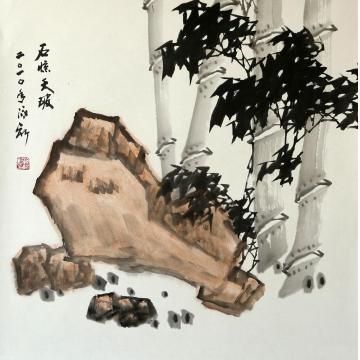 孙泳新国画花鸟石惊天破字画之家