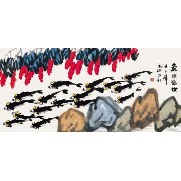 孙泳新国画花鸟鱼跃盛世字画之家