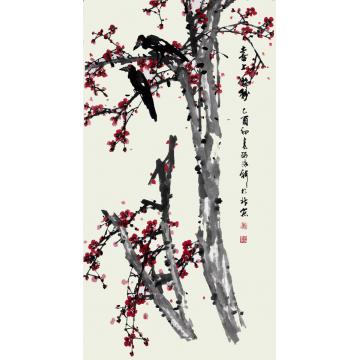 孙泳新国画花鸟喜上梅梢字画之家