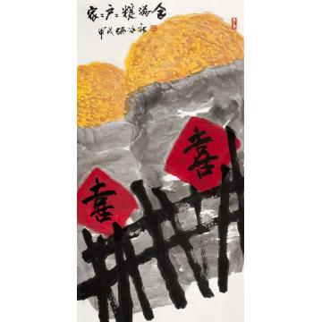 孙泳新其他家家户户粮满仓字画之家