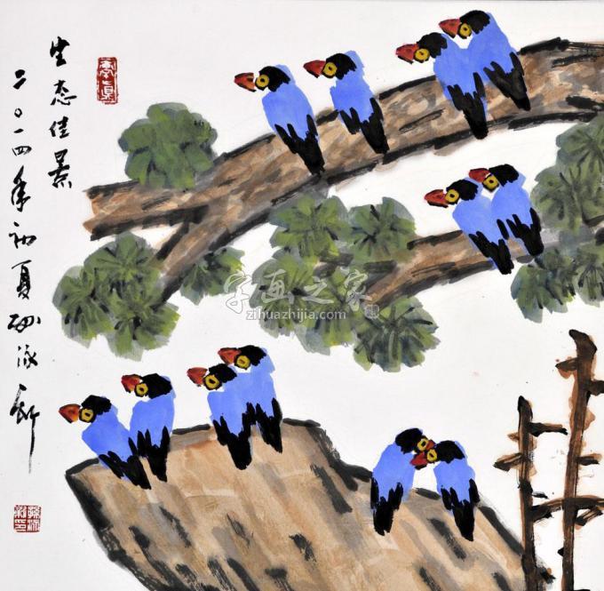 国画家孙泳新字画之家