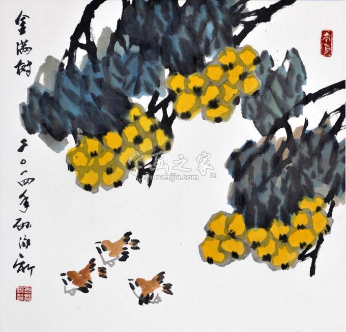 国画家孙泳新字画之家