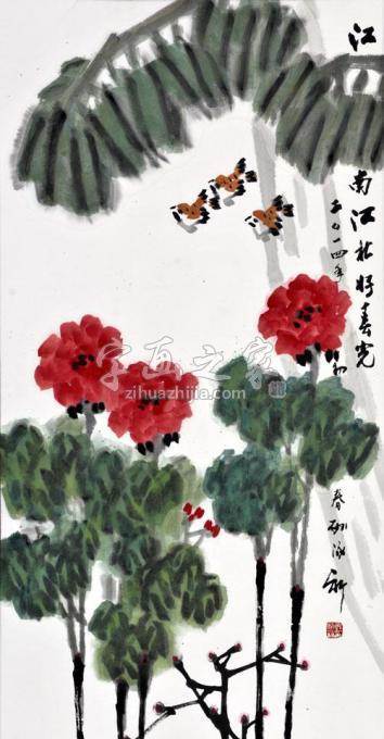 国画家孙泳新字画之家
