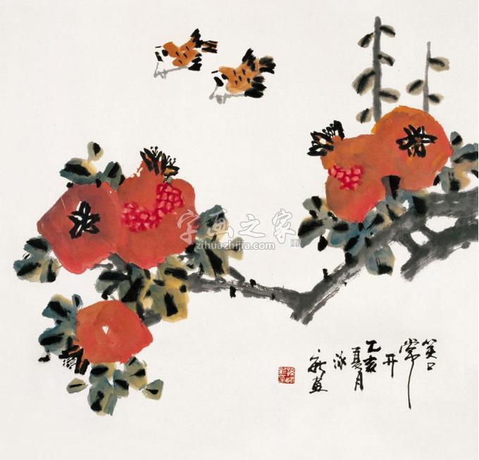 国画家孙泳新字画之家