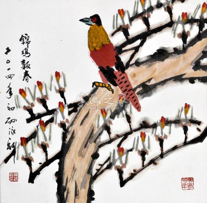国画家孙泳新字画之家
