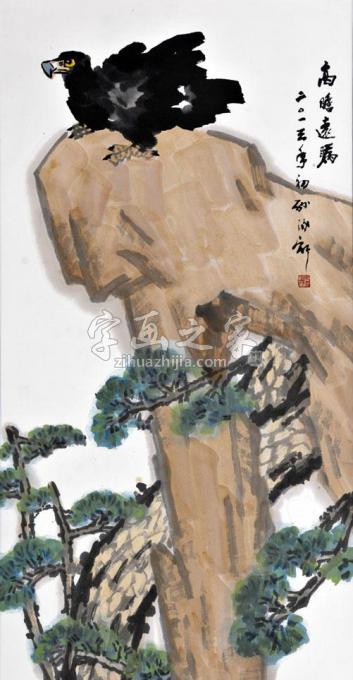 国画家孙泳新字画之家