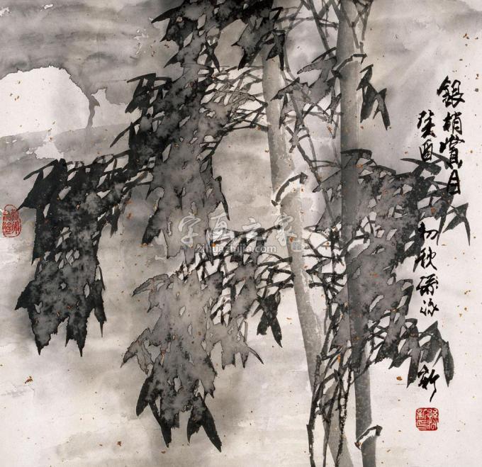 国画家孙泳新字画之家