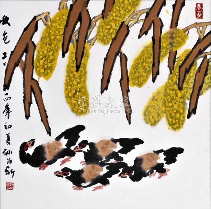 国画家孙泳新字画之家