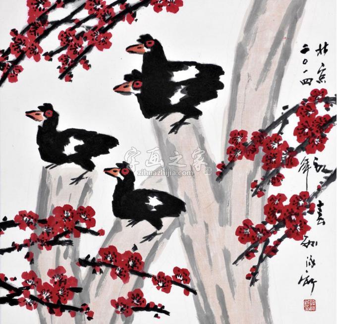 国画家孙泳新字画之家