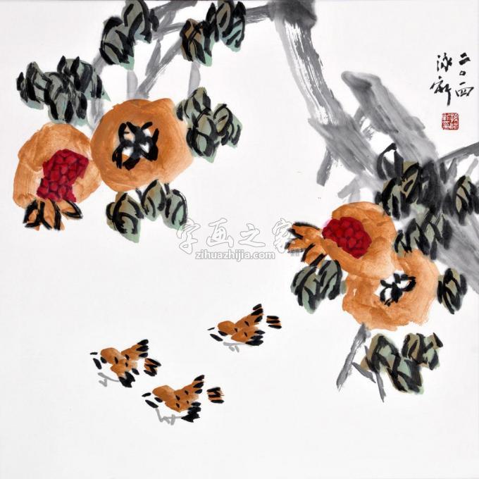 国画家孙泳新字画之家