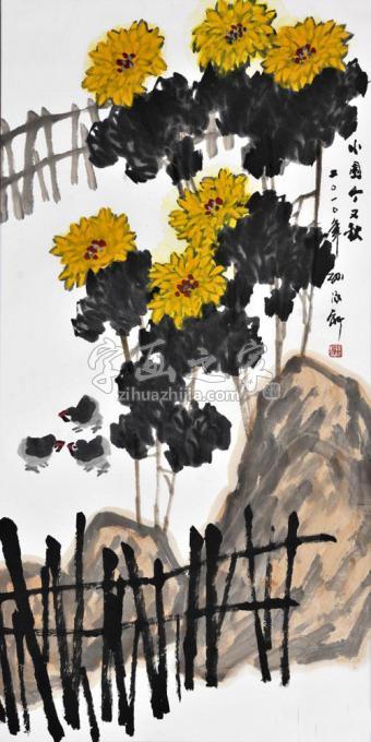 国画家孙泳新字画之家