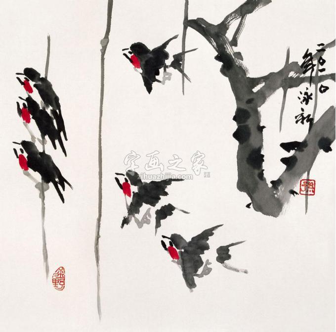 国画家孙泳新字画之家