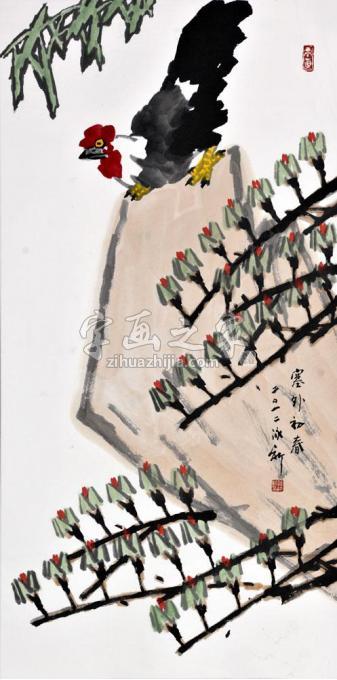 国画家孙泳新字画之家