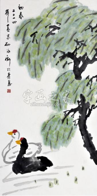 国画家孙泳新字画之家